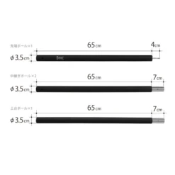 DoD Hyper Muteki Pole -Summit Outfitters XP8 632 BK 4