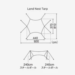 Snow Peak Land Nest Medium Tent With Tent Set -Summit Outfitters dimension 2