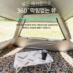 KZM Easy Up Sun Shelter -Summit Outfitters windows